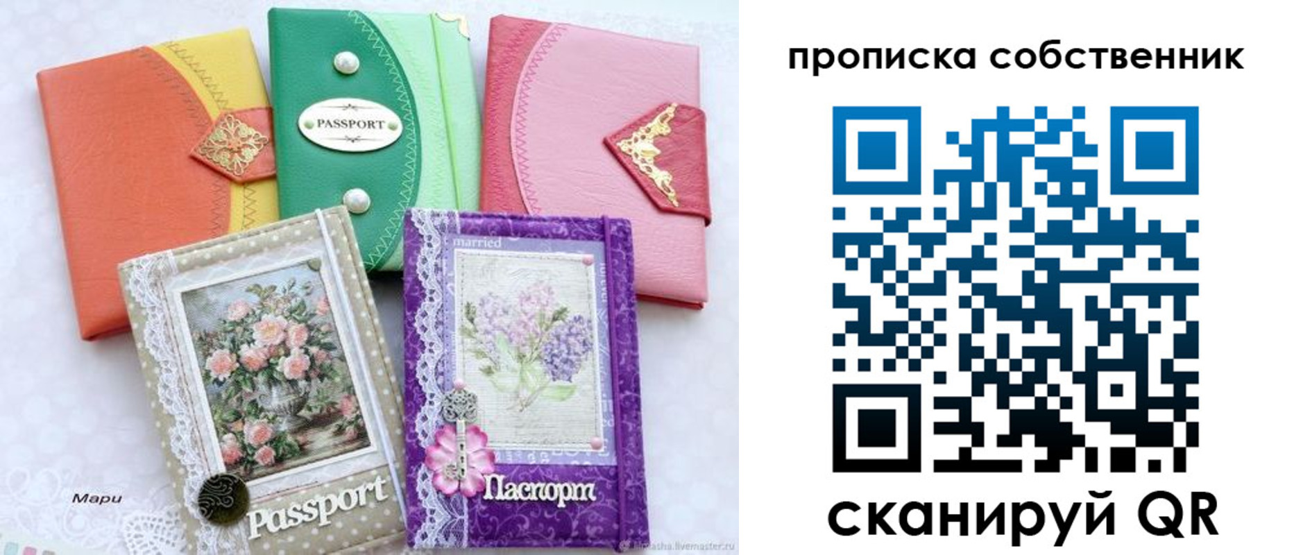 регистрация для школы в Собинке